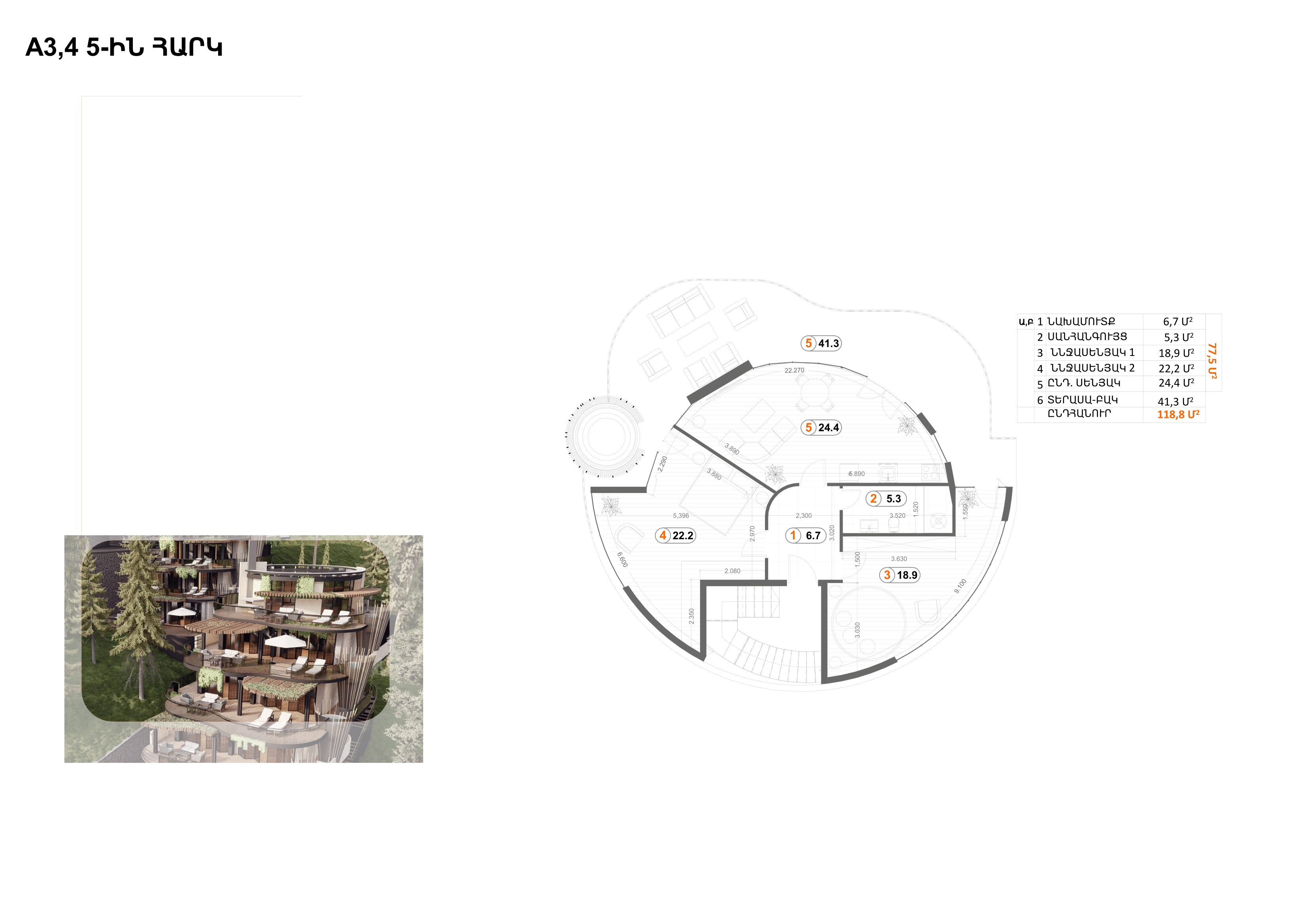 1668366923.DILIJAN-23-1.png